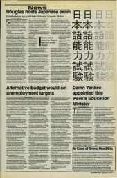 OtherPress1997Vol21No9.pdf-3